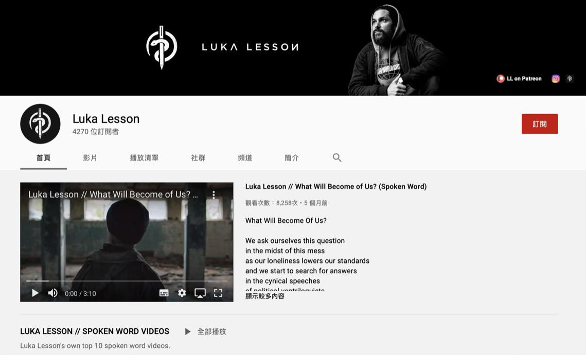 YouTube演算法 YouTube演算法